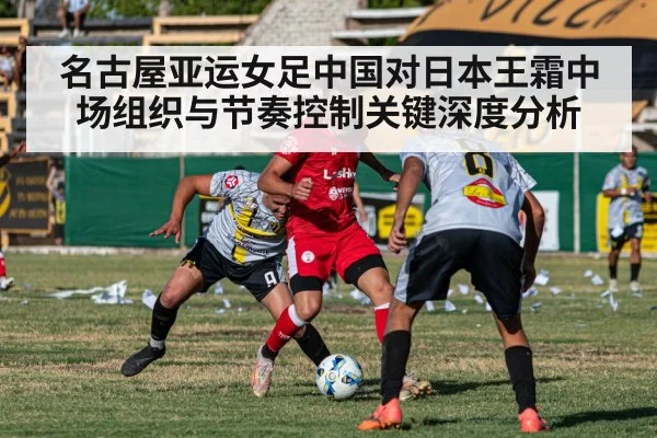 soccer players pressing defense